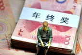 这个公司年终奖17个月工资，但多数企业资金不过万，网评很扎心
